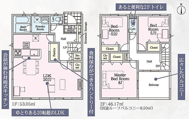 リビング広々20.7帖♪2階の洋室　全室2面採光です♪