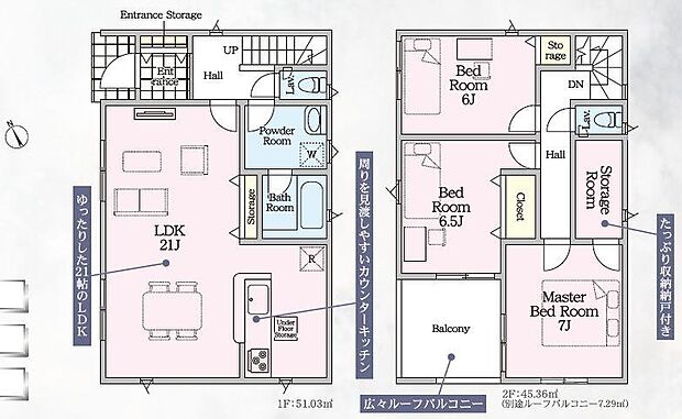リビング広々21帖♪ルーフバルコニーは外出時の急な雨にも安心♪2室から行き来出来るのがおススメです♪