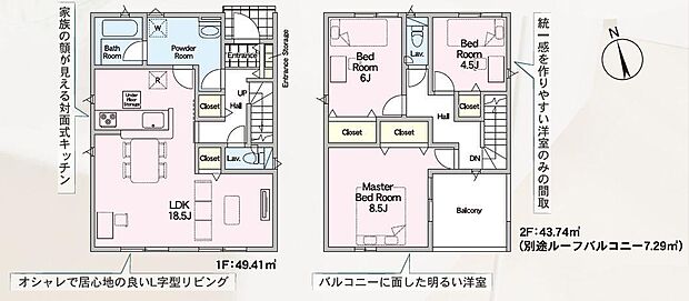 リビング広々18.5帖♪2階の洋室　全室2面採光です♪