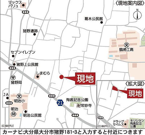 完成までに同型タイプのご案内が出来ますので、お気軽にお問い合わせください