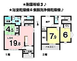 愛媛県松山市星岡３丁目