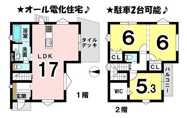 家族をより身近に感じるリビングインのお家♪用途色々タイルデッキ付！各居室2面窓で通風良好です♪