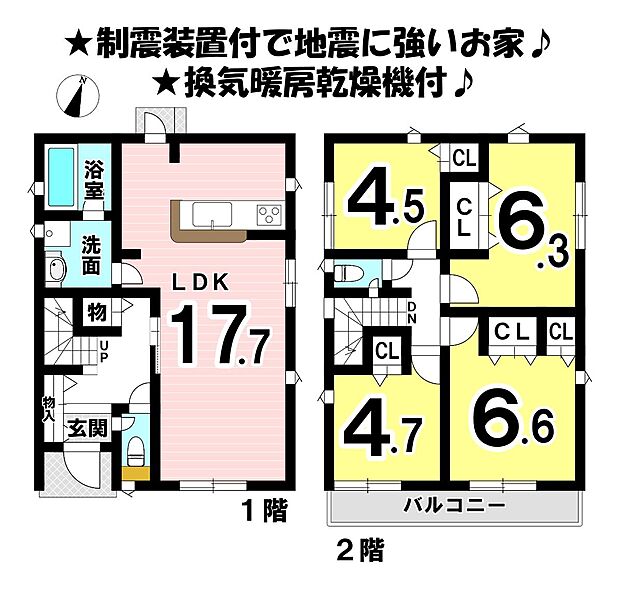 2階各居室は収納付＆2面採光で日当たり良好♪洗濯物に嬉しい南面バルコニーのお家♪