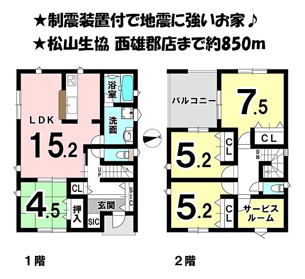 各居室収納付♪ベビーカーや傘などの収納もしやすい、L字型の玄関！ファミリークロークとしても使えるテレワークルーム付！