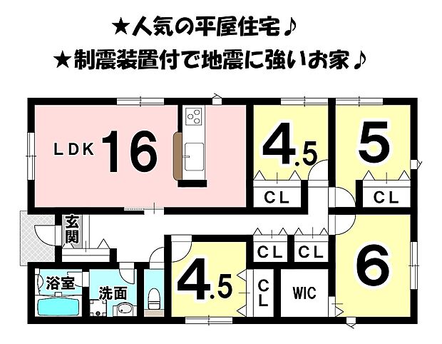 土地面積50坪超でゆったり♪各居室収納付！主寝室にはウォークインクローゼット付！
