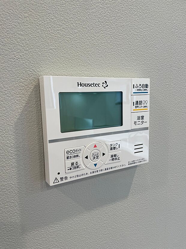 電気代を節約できるヒートポンプ式の給湯器です♪                        災害時には貯湯タンクの水を使用することができます♪通話機能付きで浴槽のお子さんと会話も楽しめます♪キッチンのリモコンからも自動お