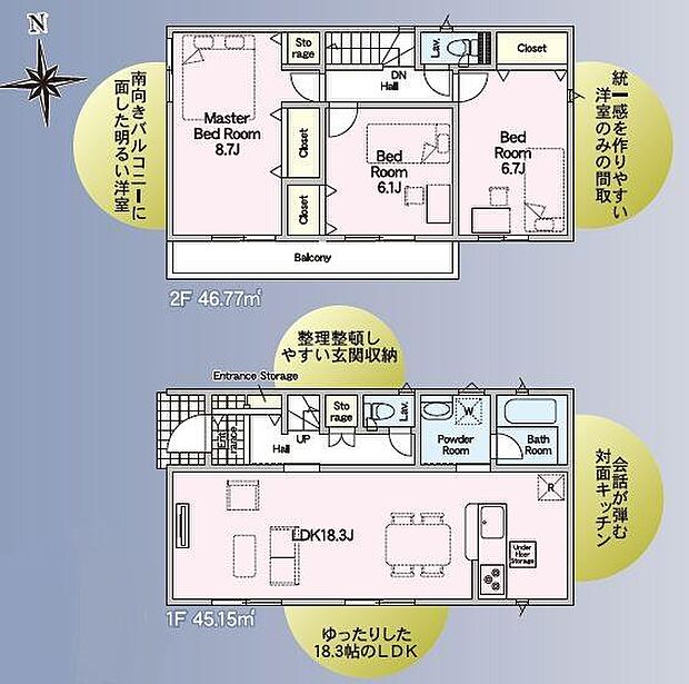 リビング広々18.3帖♪2階は全室6帖以上♪