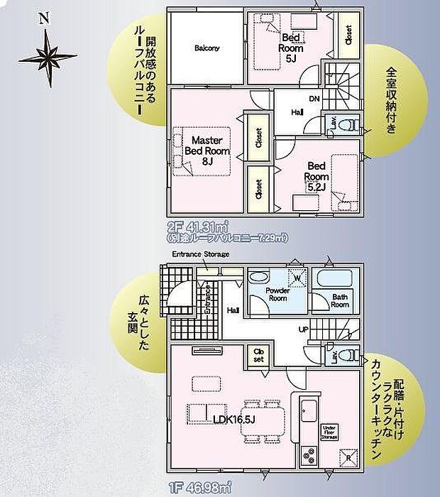 2階の洋室　全室2面採光です♪ルーフバルコニーは外出時の急な雨にも安心♪