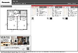 福島県本宮市本宮字鍋田