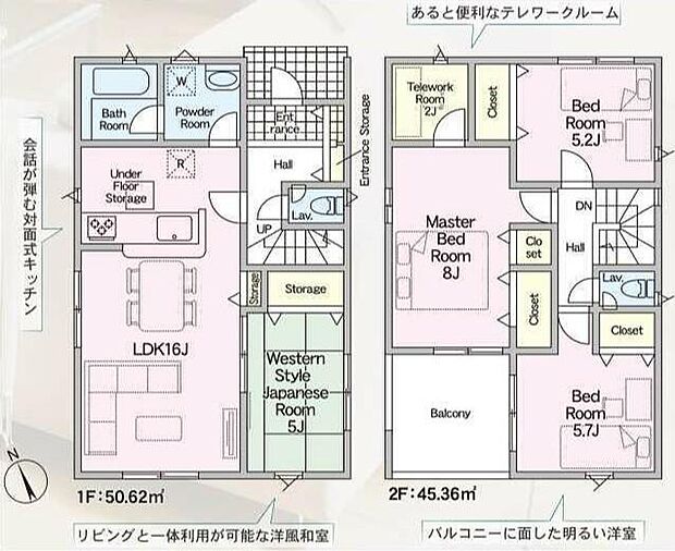2階にはテレワークルームで何かと助かります◎