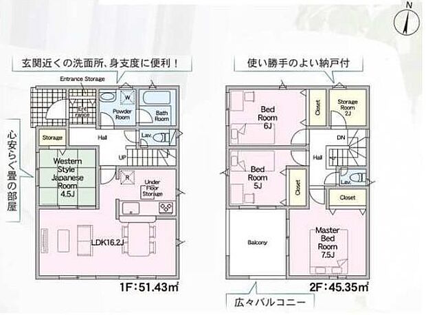 2階には納戸があります。収納としても趣味部屋としても使えそうですね♪