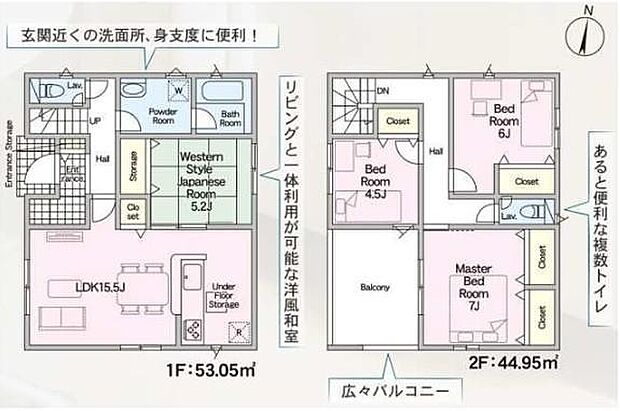 1階和室はキッズスペースにも使えそう♪