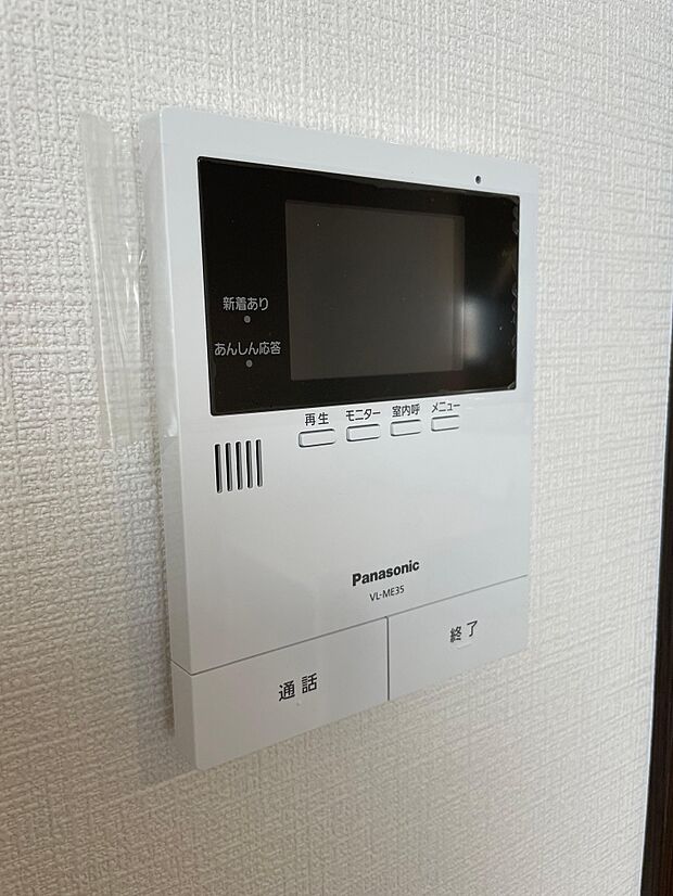インターホンのモニターで来客者の顔が確認できて安心です♪録画や音量調整などの機能も付いています♪