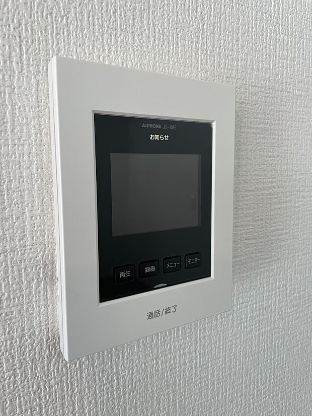 インターホンのモニターで来客者の顔が確認できて安心です♪録画や音量調整などの機能も付いています♪             