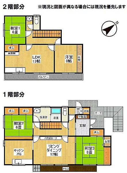 リビング/ダイニング