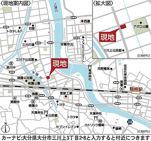 カーナビアドレス「大分市三川上3丁目2-8」とご入力下さい　付近に到着いたします