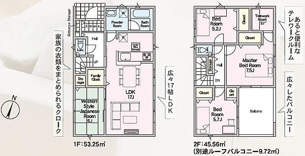 好評のテレワークルーム♪窓付きで多目的に使えます♪