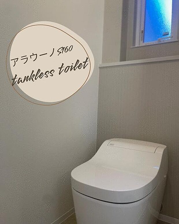 スタイリッシュなタンクレストイレです♪