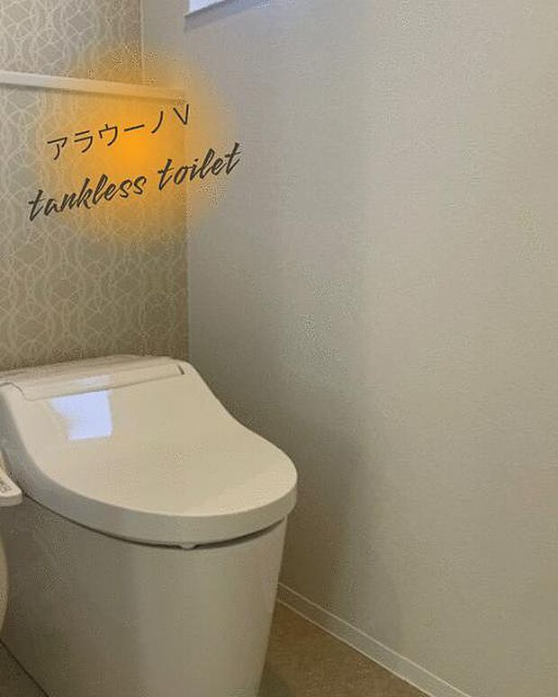 トイレは2か所ともタンクレストイレです！