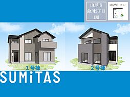 山形県山形市鈴川町２丁目
