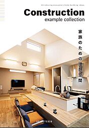 【悠悠ホーム】オーナー様邸 施工実例集 20選 《人気の平屋間取り付き》