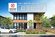 アキュラホーム(AQ Group)