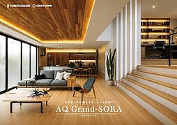 AQ Grand-SORA