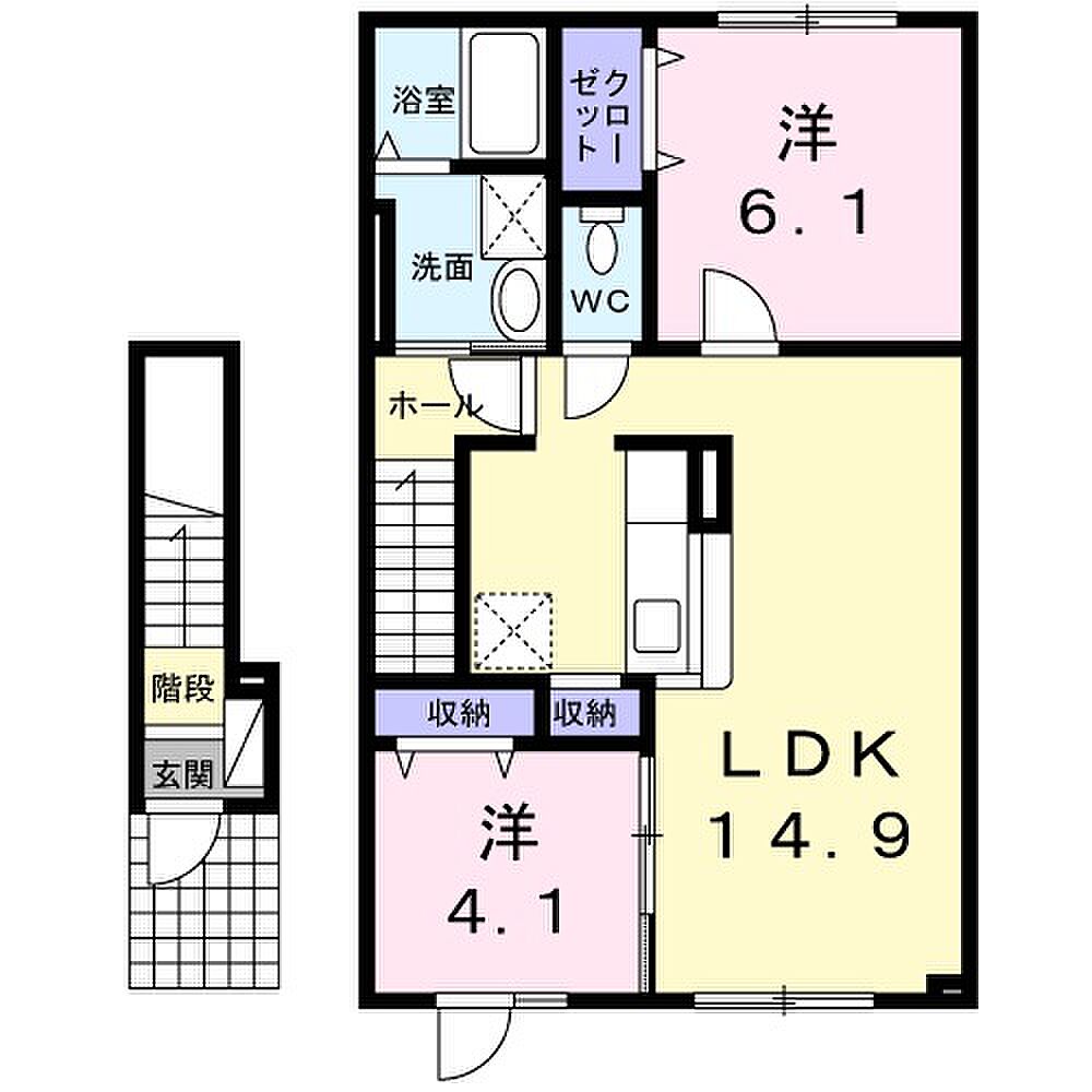 ラビアータ 新ひだか町 マンションノート