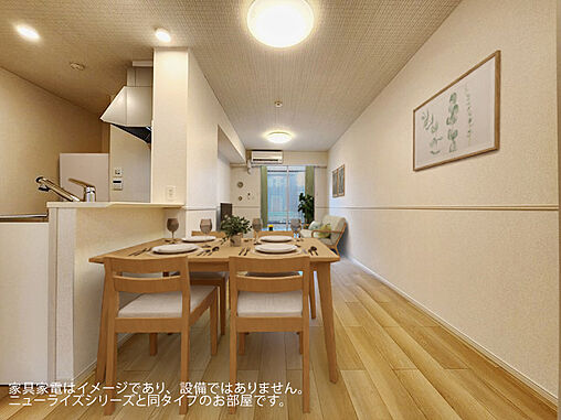 リビング/ダイニング