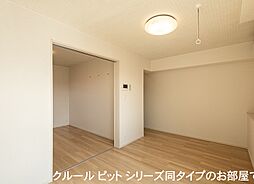 サンシャイン1 105 1階1LDKのリビング/ダイニング