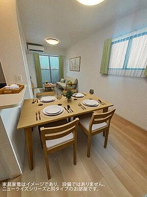 リビング/ダイニング