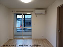 リバティ　I 104 1階2LDKのリビング/ダイニング