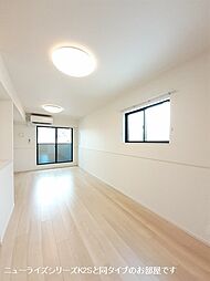 ソーレ　II 201 2階2LDKのリビング/ダイニング