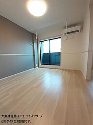 ラフィネ　ドヌール 203 2階3LDKのリビング/ダイニング