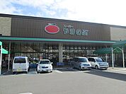 【スーパー】やまのぶまで1400ｍ