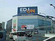 エディオンまで88ｍ