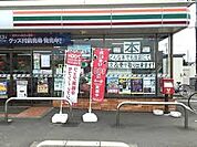 【コンビニエンスストア】セブンイレブンまで400ｍ