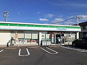 【コンビニエンスストア】ファミリーマートまで400ｍ