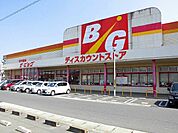 【スーパー】ザ・ビッグ大門店まで1500ｍ