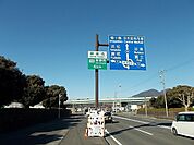 静清バイパス千代田上土ＩＣまで1300ｍ
