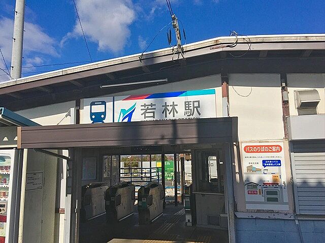 周辺