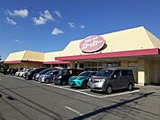 【スーパー】FOODOFFストッカー佐貫店まで900ｍ
