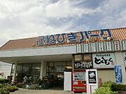 ふねひきパークまで2000ｍ