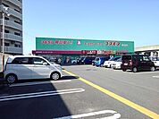 【ドラッグストア】ドラッグコスモス小郡店まで580ｍ