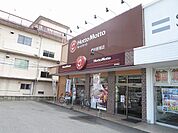 ほっともっと柳井駅南店まで600ｍ