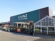 【ホームセンター】カインズ渋川有馬店まで2100ｍ