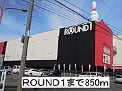 ROUND1まで850ｍ