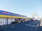 【スーパー】ヒーロー　阿見店まで110ｍ