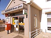 【郵便局】桶川坂田郵便局まで640ｍ