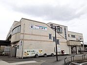 【駅】名鉄犬山線　扶桑駅まで730ｍ